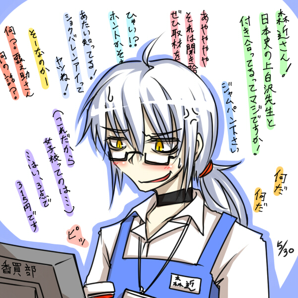 morichika rinnosuke (touhou) drawn by homura_(silver_blaze)