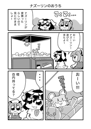 chen, inaba tewi, and nazrin (touhou) drawn by bkub