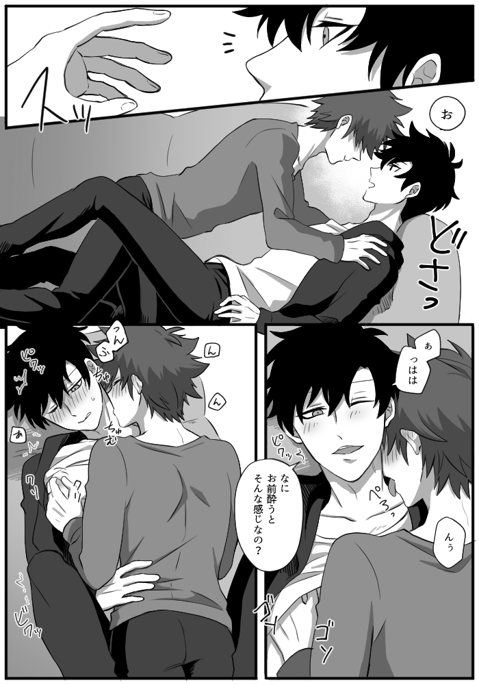 sung jin-woo and kang tae-shik (solo leveling) drawn by na2tu7