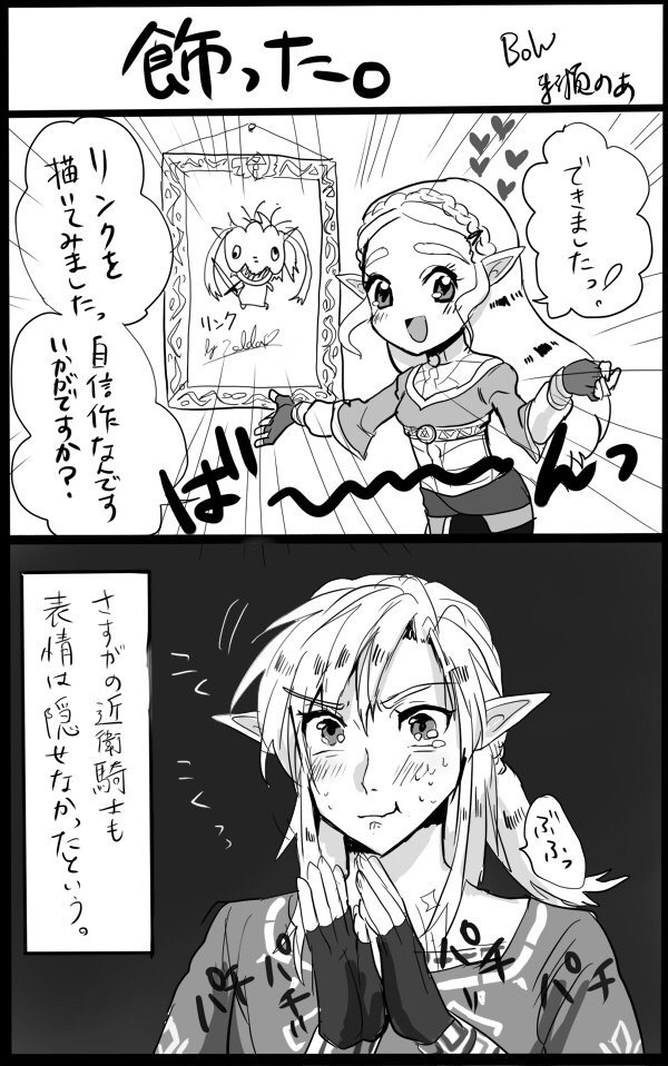 link, princess zelda, and spoo (the legend of zelda and 2 more) drawn by temodemo_nor