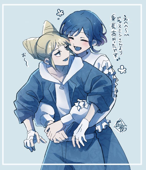fukurai azami and jasmine (toshi densetsu kaitai center) drawn by nagiya_r