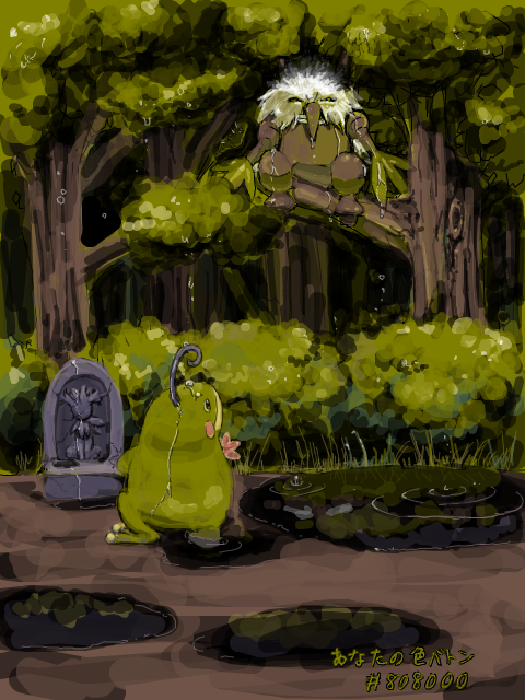 shaymin, politoed, and shiftry (pokemon) drawn by uto_(sean-grian)