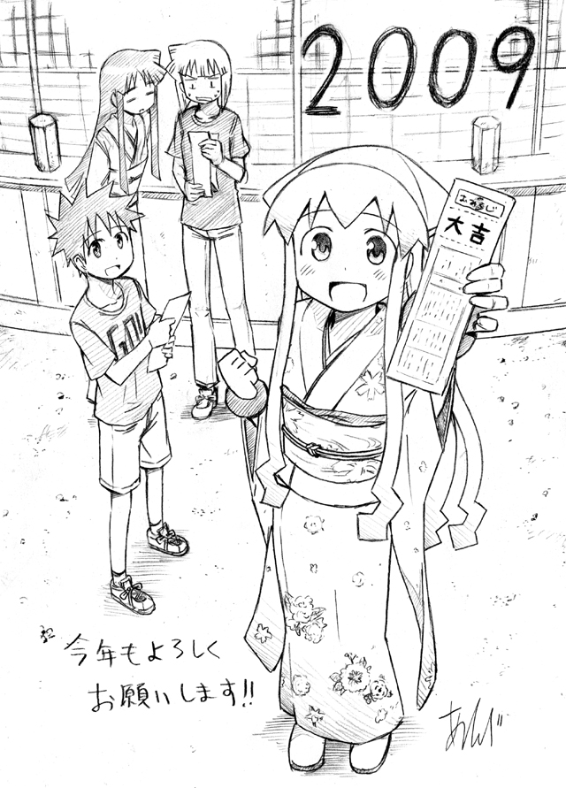 ikamusume, aizawa eiko, aizawa chizuru, and aizawa takeru (shinryaku! ikamusume) drawn by anbe_masahiro