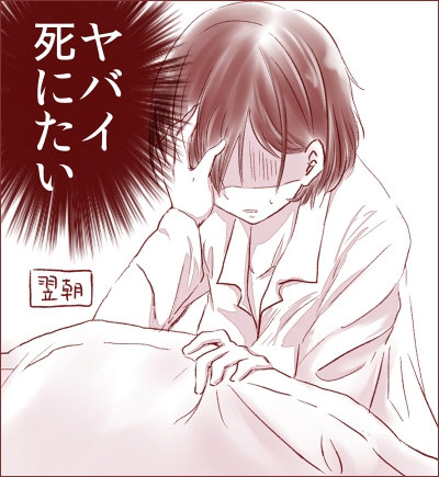 takahashi rina (kimi to boku) drawn by kana-ak