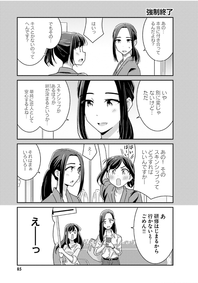 suzuki arisa (akarui kioku soushitsu) drawn by oku_tamamushi