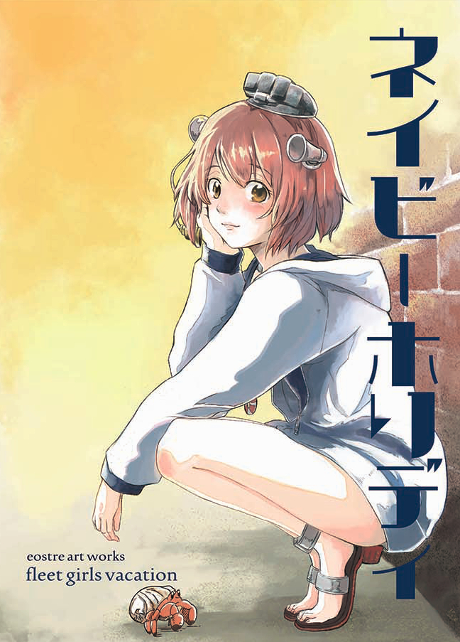 yukikaze (kantai collection) drawn by uzaki_(jiro)