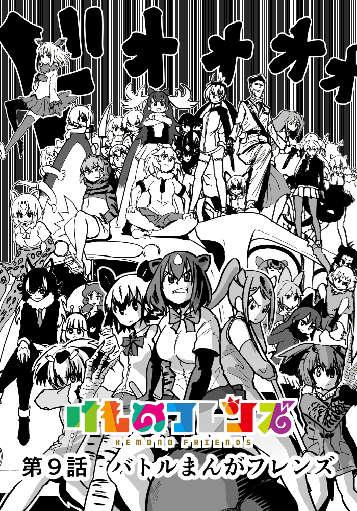 shoebill, silver fox, japanese crested ibis, northern white-faced owl, ezo red fox, and 18 more (kemono friends and 2 more) drawn by atou_rie