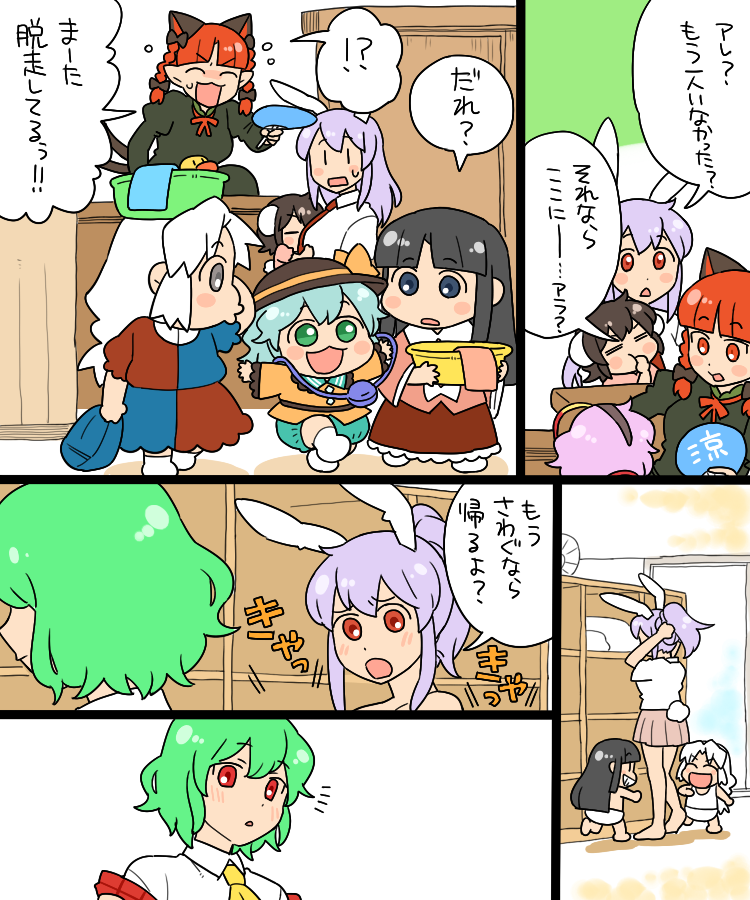 komeiji koishi, reisen udongein inaba, komeiji satori, kaenbyou rin, kazami yuuka, and 3 more (touhou) drawn by koyama_shigeru