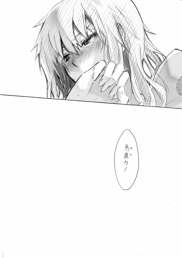 kido tsubomi (kagerou project) drawn by saotome_hiyori