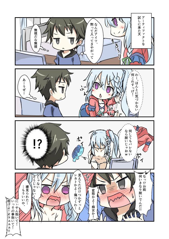 niimi sora and niimi kakeru (9-nine-) drawn by mu-chu
