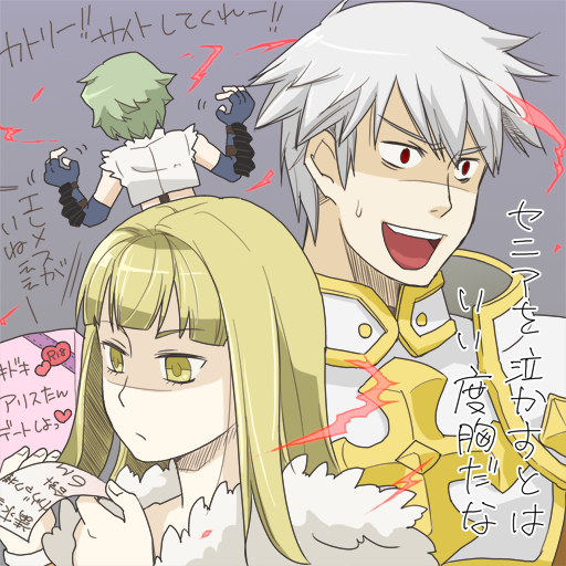 lord knight, sniper, whitesmith, seyren windsor, howard alt-eisen, and 1 more (ragnarok online) drawn by satoimo_2009