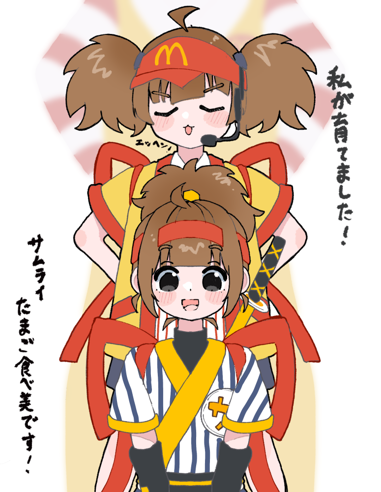 imadake dabuchi tabemi, ronald mcdonald, and samurai tamago tabemi (mcdonald's) drawn by hamagurino_sakamushi