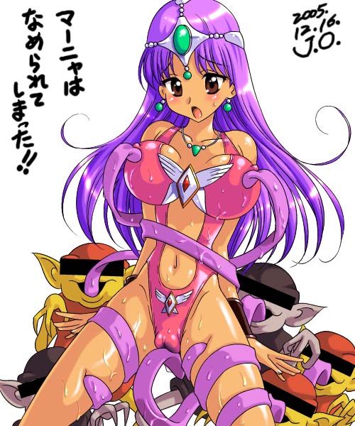 manya (dragon quest and 1 more) drawn by jo_area