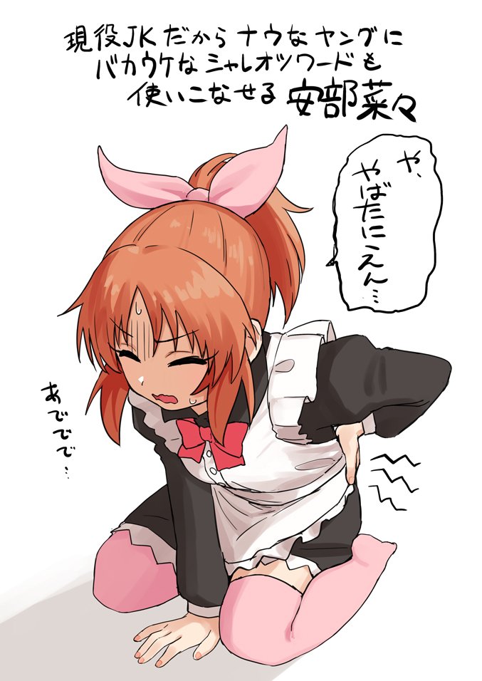 abe nana (idolmaster and 1 more) drawn by omaru_gyuunyuu