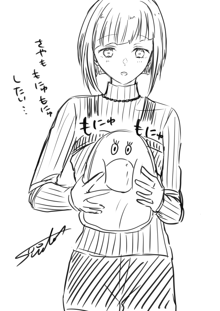 yugiri tsuzuri (love live! and 2 more) drawn by suito