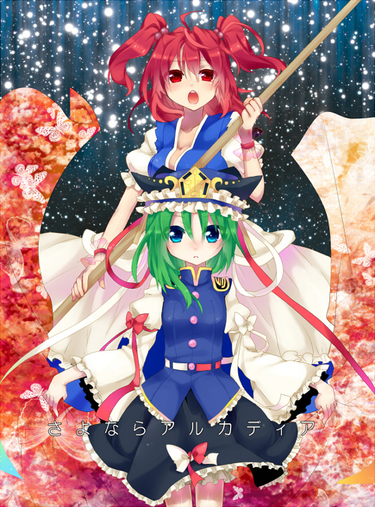 shiki eiki and onozuka komachi (touhou) drawn by nagaro