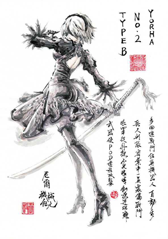 2b (nier and 1 more) drawn by jidao_huashi