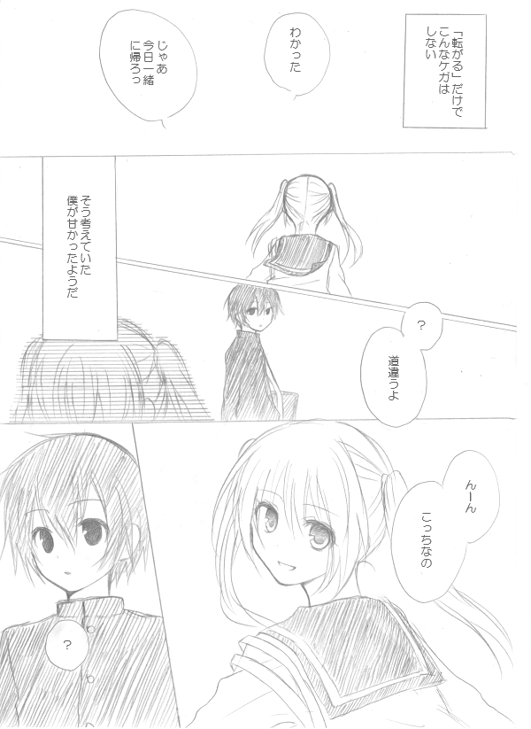 hatsune miku and kurosu (original and 2 more) drawn by nyakelap