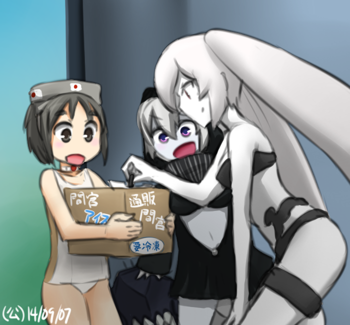 re-class battleship, maru-yu, and southern ocean oni (kantai collection) drawn by hamu_koutarou