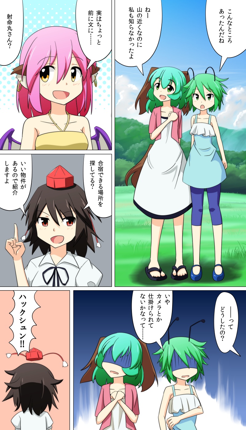 shameimaru aya, mystia lorelei, wriggle nightbug, and kasodani kyouko (touhou) drawn by cato_(monocatienus)
