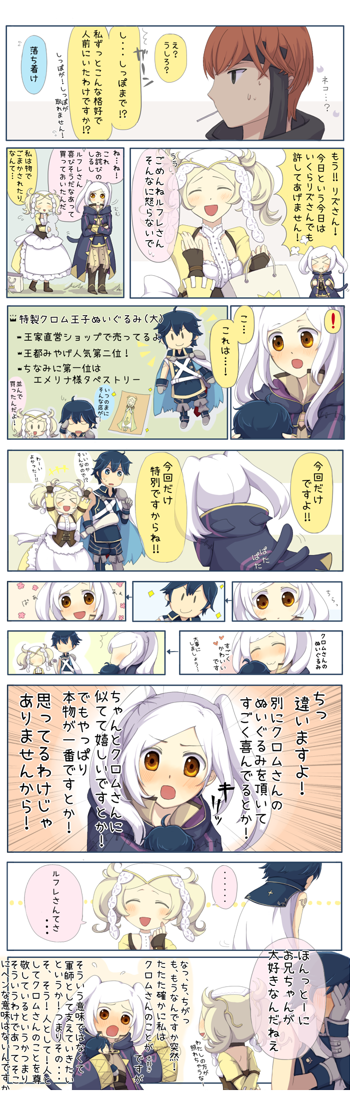 female robin, chrom, lissa, gaius, and emmeryn (fire emblem and 1 more) drawn by fukune