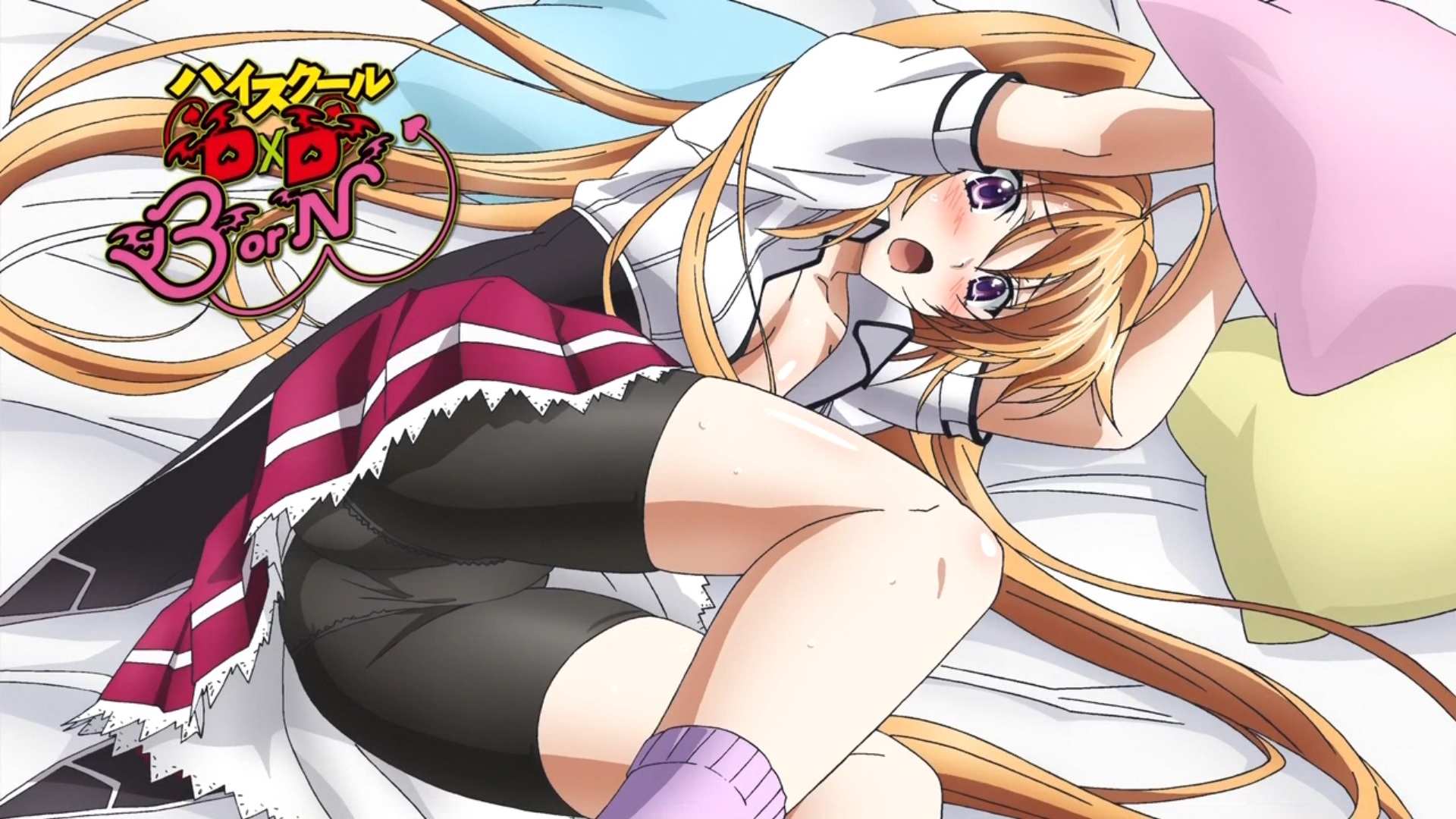 ダウンロード済み ハイスクールd D セラフォルー Trendsaikonomuryo ダウンロード済み ハイスクールd D セラフォルー Trendsaikonomuryo