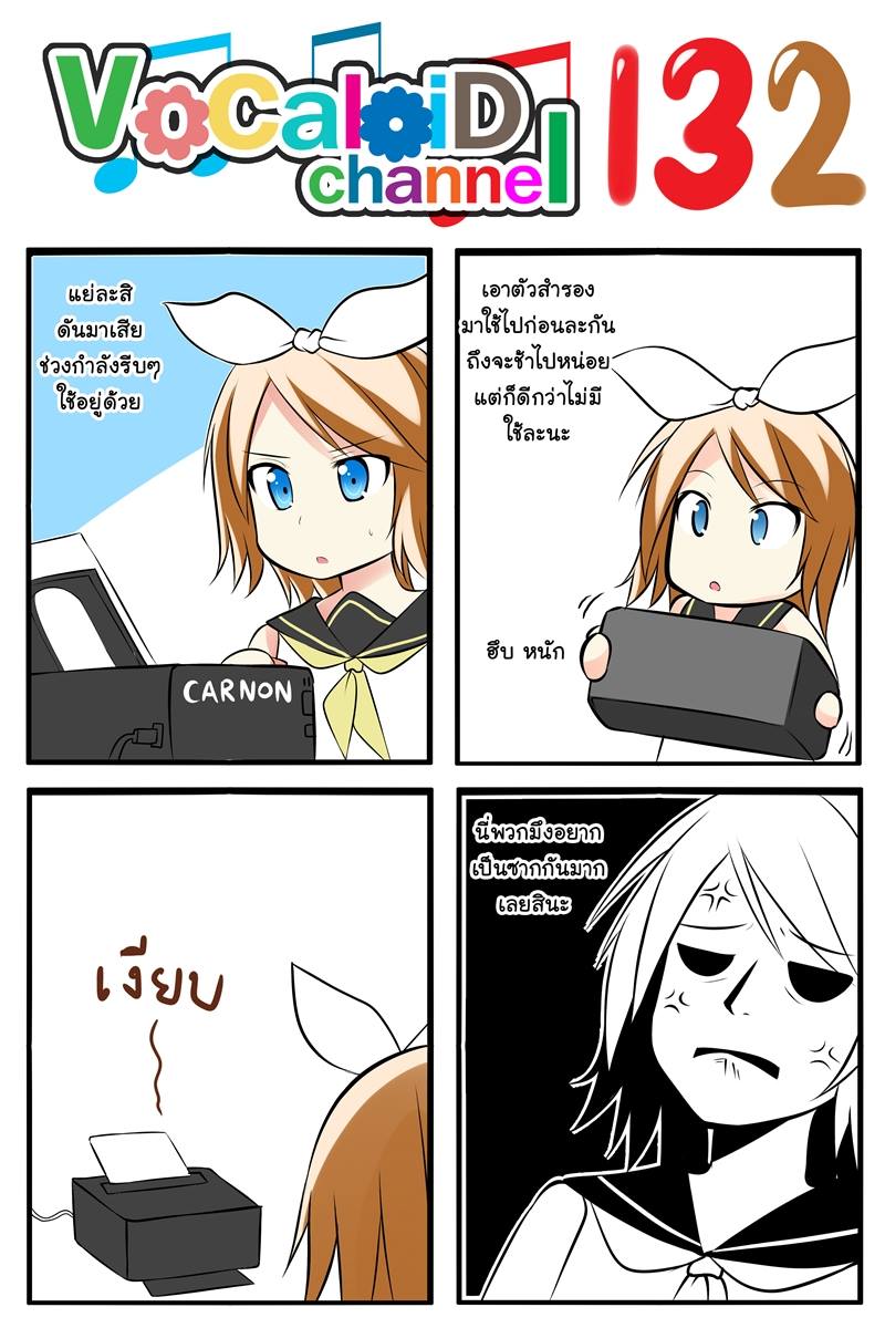 kagamine rin (vocaloid) drawn by catstudioinc_(punepuni)