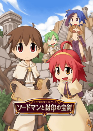 acolyte, mage, hunter, swordsman, jake, and 3 more (ragnarok online and 1 more) drawn by yuichirou
