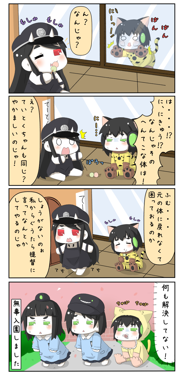 battleship princess, ha-class destroyer, ro-class destroyer, and ni-class destroyer (kantai collection) drawn by yuureidoushi_(yuurei6214)