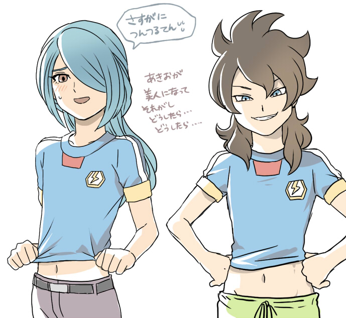 kazemaru ichirouta and fudou akio (inazuma eleven go and 1 more) drawn by mizuhara_aki