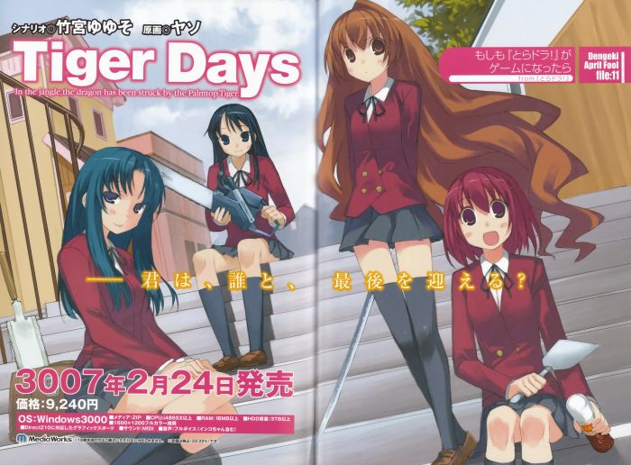 aisaka taiga, kawashima ami, kushieda minori, and kanou sumire (toradora! and 1 more) drawn by yasu