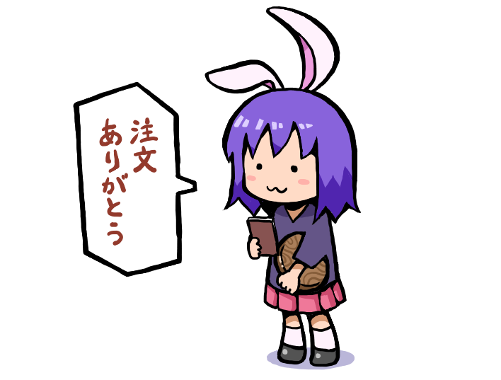 reisen udongein inaba and fake hisui (touhou and 1 more) drawn by bseibutsu