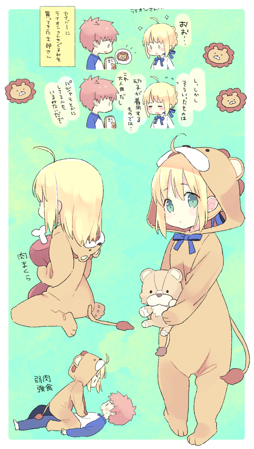 artoria pendragon, saber, and emiya shirou (fate and 1 more) drawn by 87banana