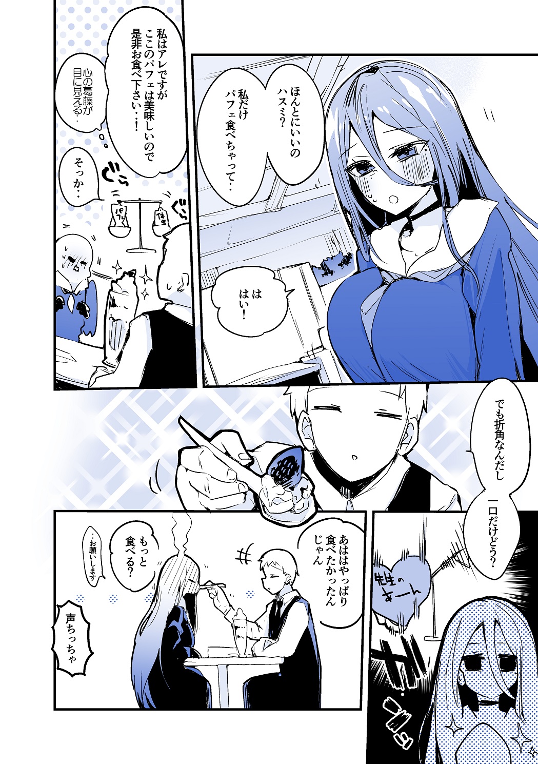 Sensei And Hasumi Blue Archive Drawn By Tea Pot Danbooru