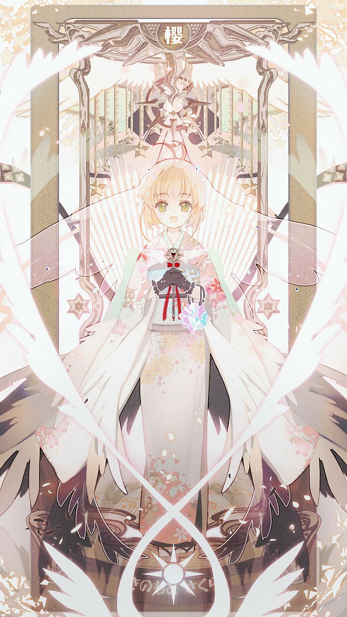kinomoto sakura (cardcaptor sakura) drawn by mian_lang