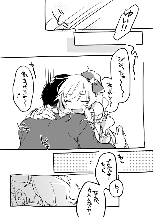 producer and ohtsuki yui (idolmaster and 1 more) drawn by hazuki_(nature.)