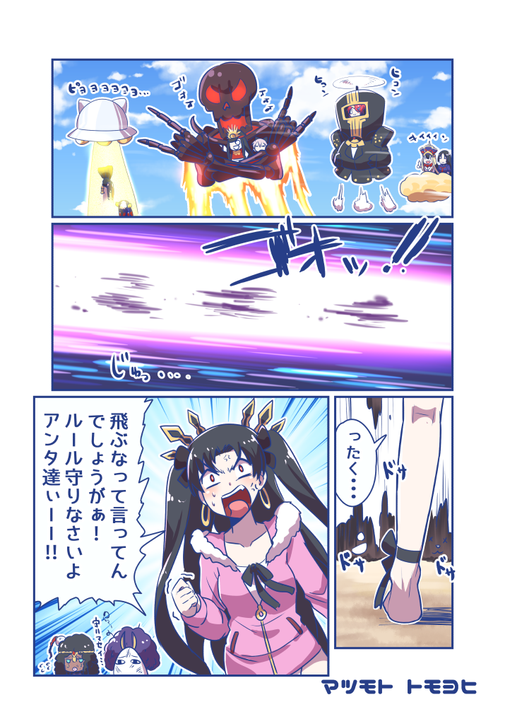okita souji, minamoto no raikou, ishtar, oda nobunaga, nitocris, and 7 more (fate and 1 more) drawn by matsumoto_tomoyohi