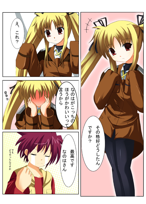 fate testarossa and erio mondial (lyrical nanoha and 1 more) drawn by odayan