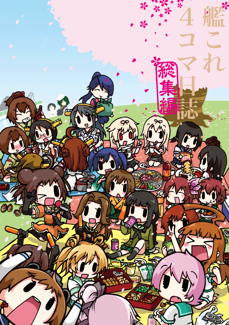 kongou, akagi, yuudachi, fubuki, haruna, and 27 more (kantai collection) drawn by nishi_yuichi