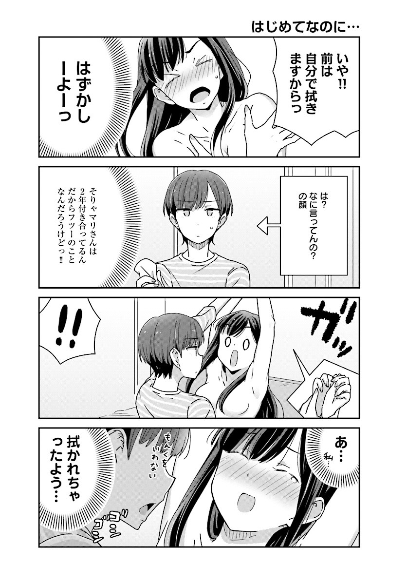 suzuki arisa and satou mari (akarui kioku soushitsu) drawn by oku_tamamushi