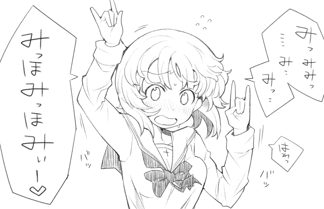 nishizumi miho (girls und panzer) drawn by henyaan_(oreizm)
