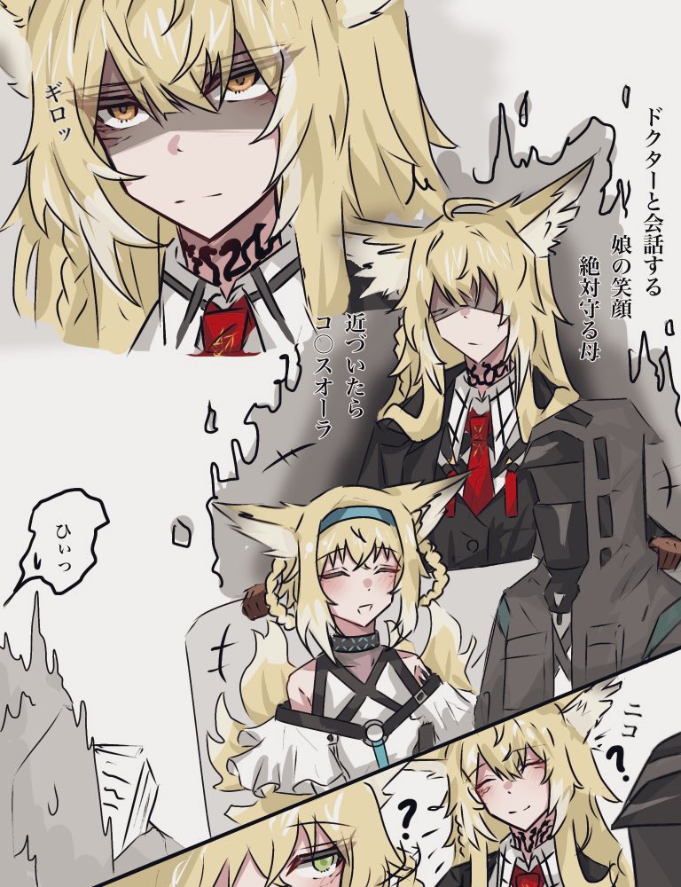 doctor, suzuran, and vulpisfoglia (arknights) drawn by yogu_suto