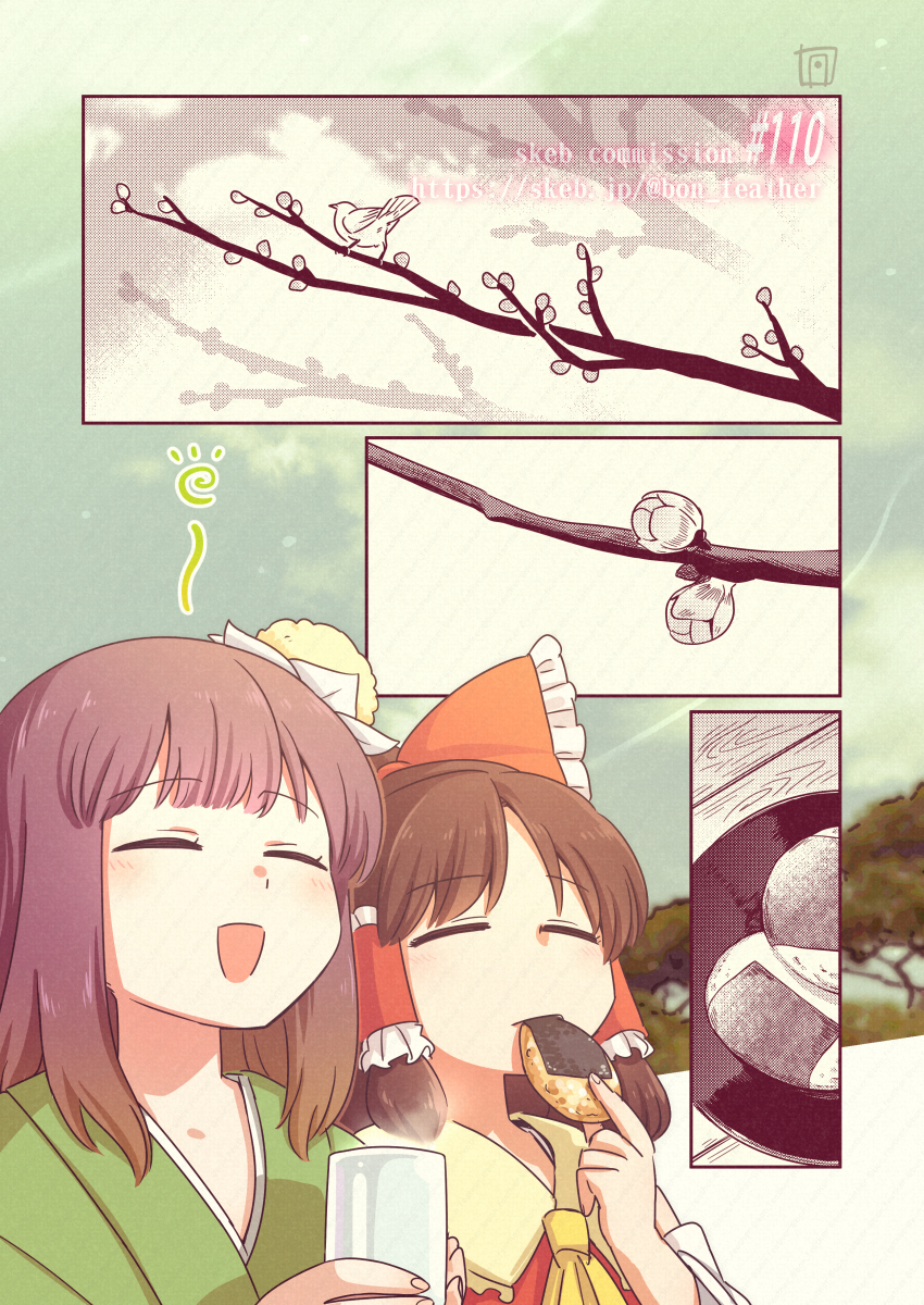 hakurei reimu and hieda no akyuu (touhou) drawn by bon_(rump)