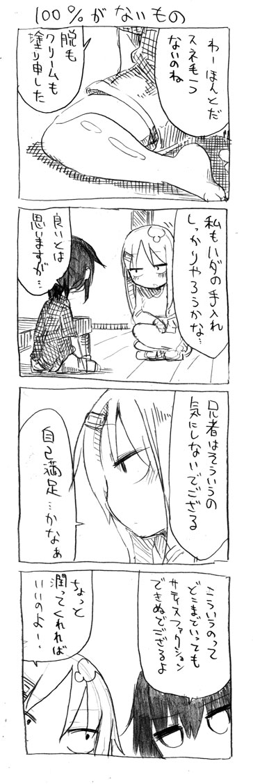 tsunashi kaoru and tsunashi youta (danna ga nani wo itte iru ka wakaranai ken) drawn by cool-kyou_shinja