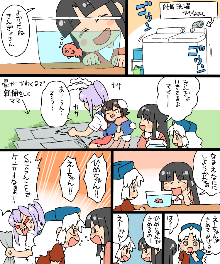 reisen udongein inaba, houraisan kaguya, inaba tewi, and yagokoro eirin (touhou) drawn by koyama_shigeru