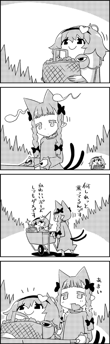 komeiji satori and kaenbyou rin (touhou) drawn by tani_takeshi