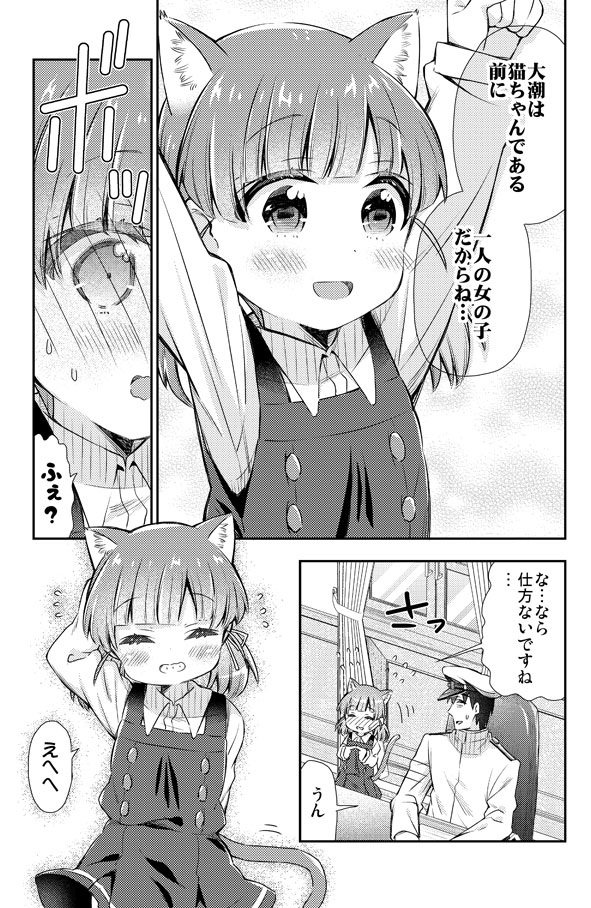 admiral, ooshio, and ooshio kai ni (kantai collection) drawn by k_hiro