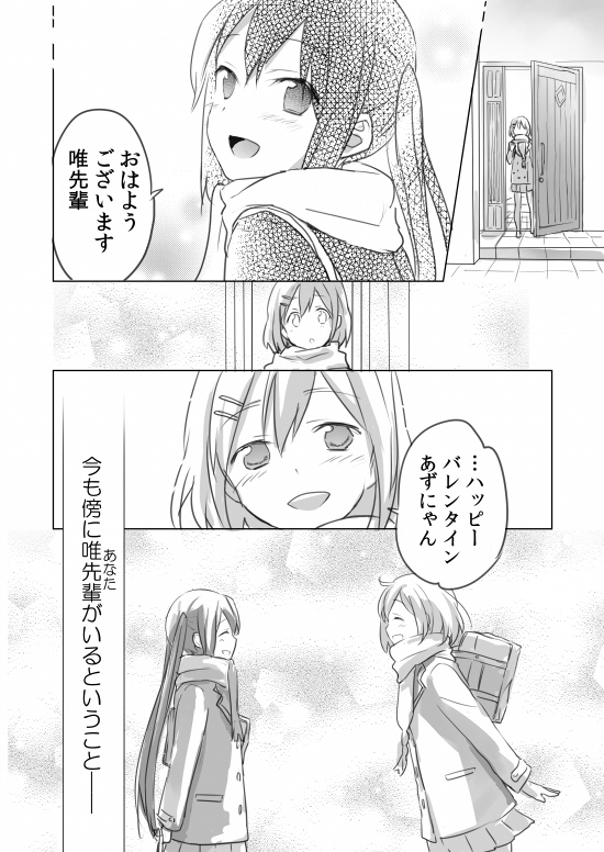 nakano azusa and hirasawa yui (k-on!) drawn by picocopi