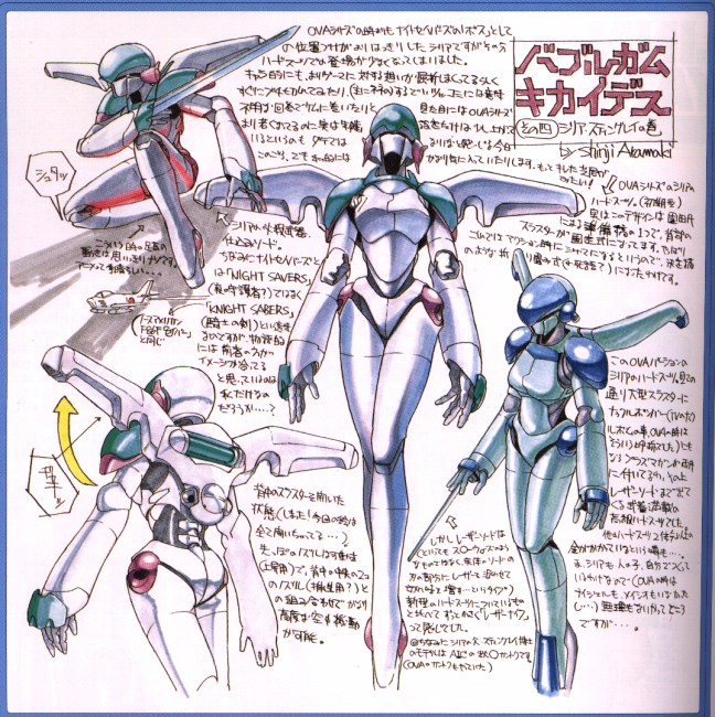 sylia stingray (bubblegum crisis 2040) drawn by aramaki_shinji