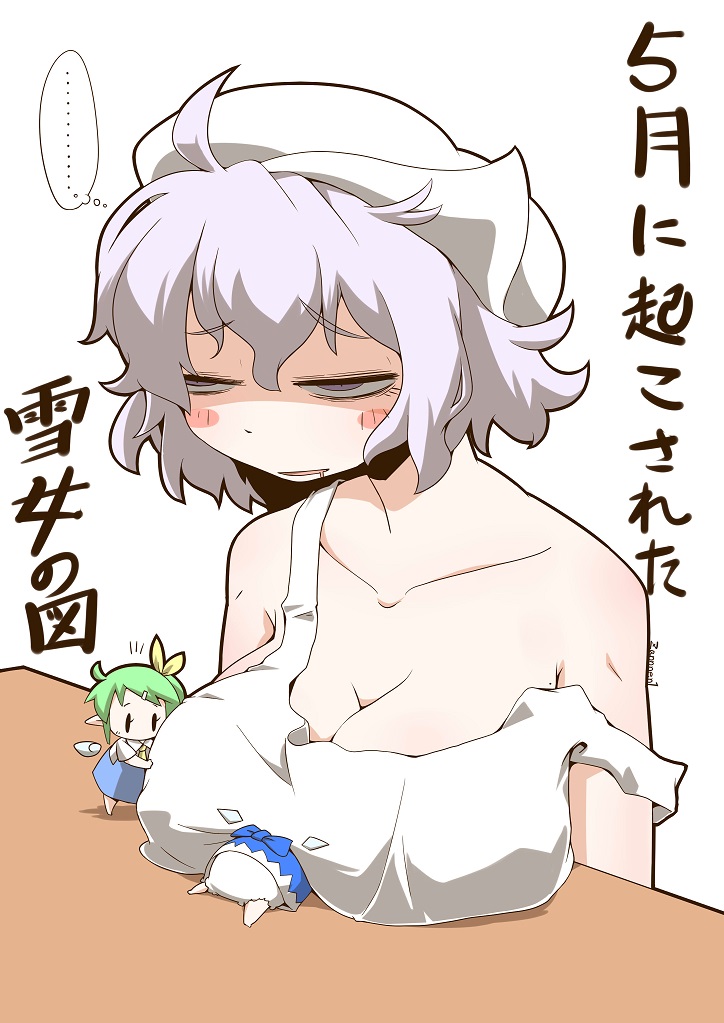 cirno, daiyousei, and letty whiterock (touhou) drawn by zannen_na_hito